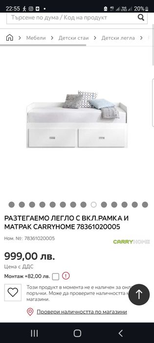 Легла сандвич, 2 броя, с матраци. Използвани две години, мн. запазени