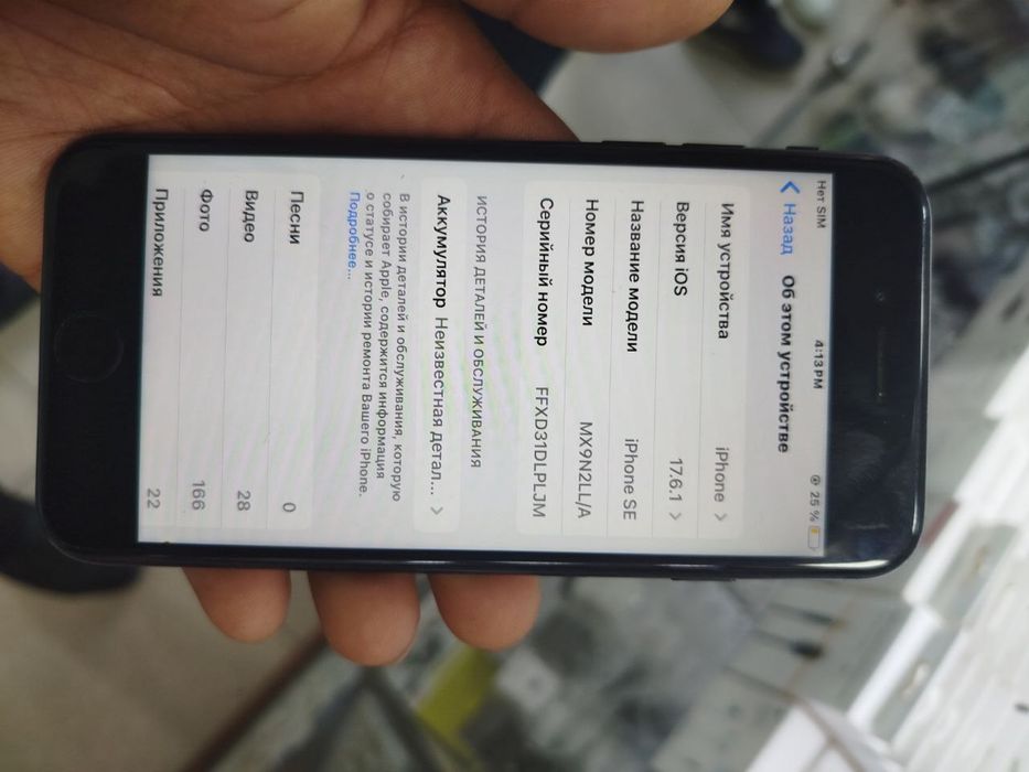 Iphone Se 2020 64 GB