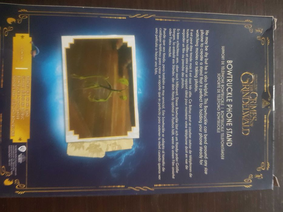 Хари Потър - колекция