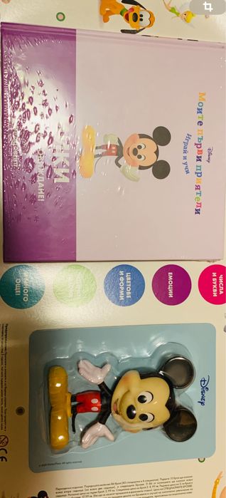 Бебешки неща от 1г до 3г книги,играчки