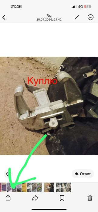 Тайрат. Барашк. Таға. Кракадил. Чироз