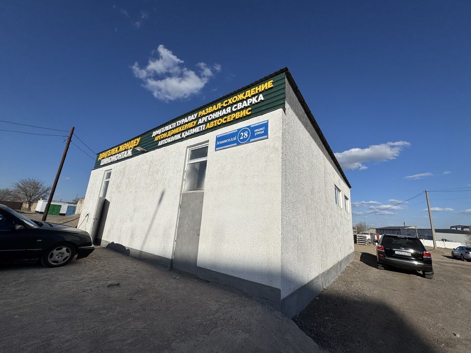 Ремонт автомашин