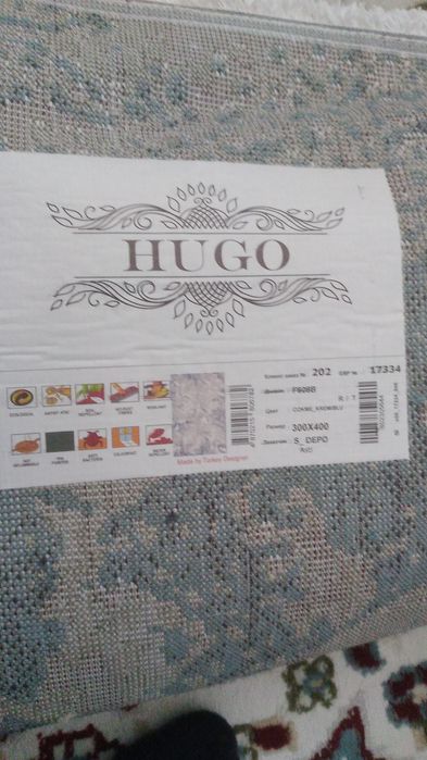 Кілемдер сатылады