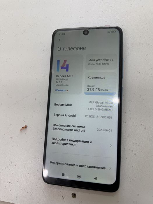 Продам Redmi Note 12 Pro 256gb
