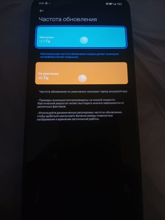 Poco x 4pro 5g/ поко х4 про