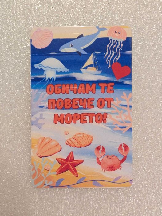 Забавни и романтични магнити за хладилник