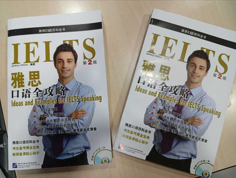English books Книги по английскому языку , для уровней A1-C2, IELTS