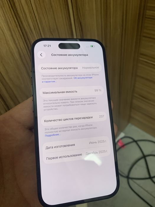 Apple iPhone 16, 128 gb, 99% гарантия, оригинал