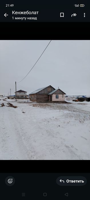 Продам дом 3 комната