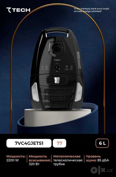 Чангютгич 7TECH! АРЗОН! Пылесос СевенТек! Changyutgich 7TECH! SKIDKADA