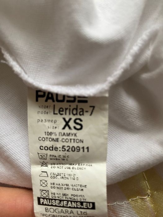 Pause jeans тениски