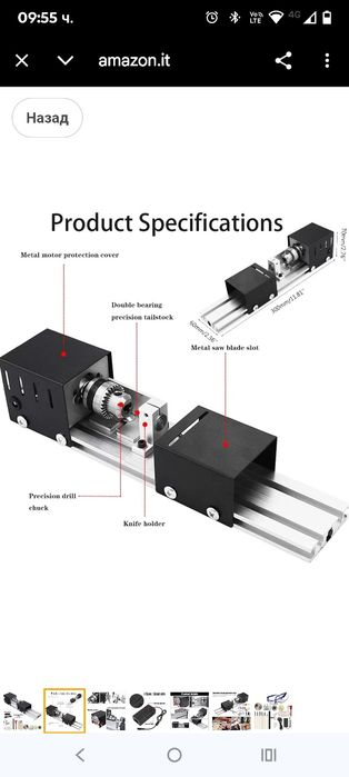 Мини струг за полиране на мъниста, DC 24V 100W мини струг, пробиване и