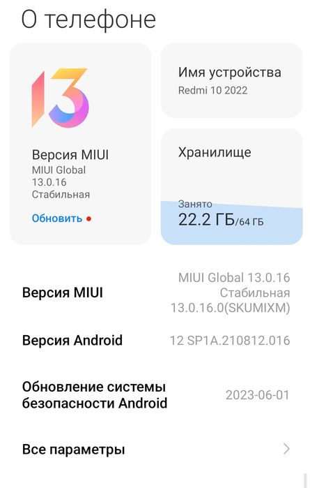 Продам сотовый телефон