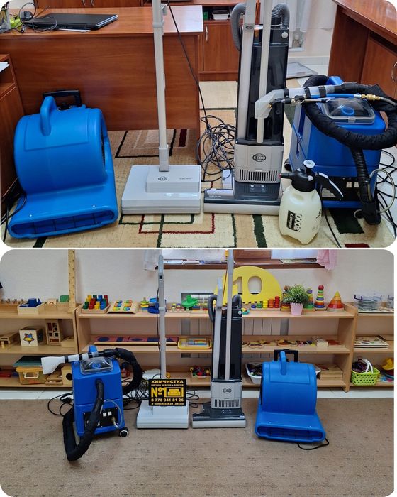 Чистка ковролина