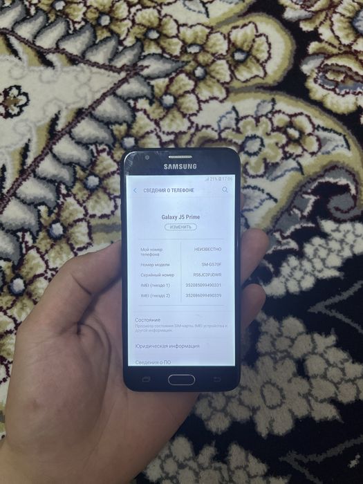 Samsung J 5 prime