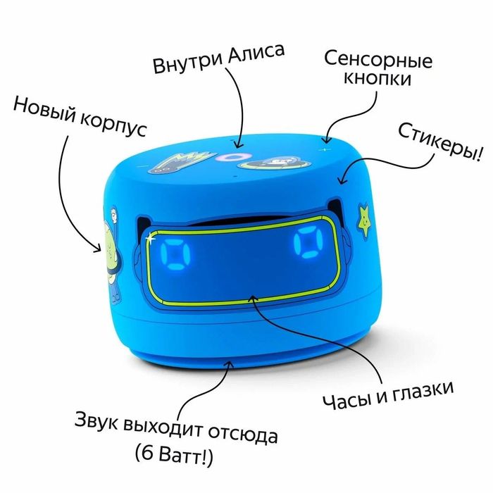 Яндекс Станция Лайт 2 без часов