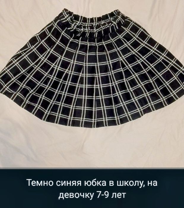 Отдам вещи девочке 8-10
