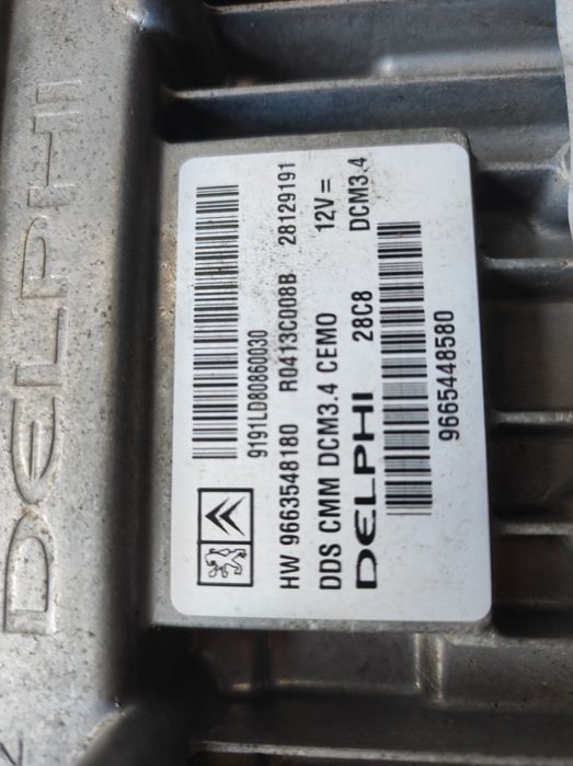 Компютър+BSI модул+ключ за Пежо-308,2.0HDI-140к.с.