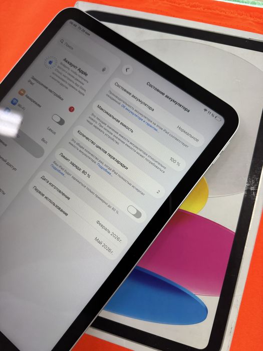 Ipad A16 128Gb как новый
