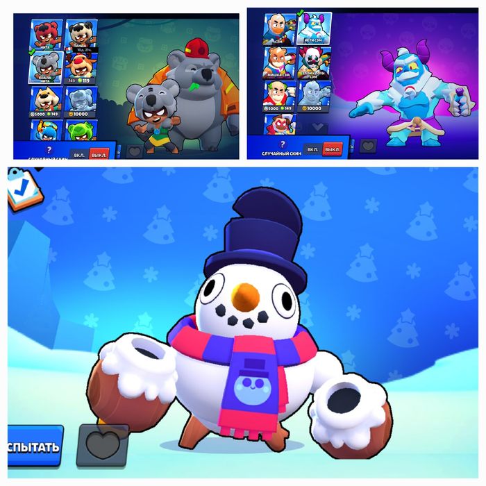 ПРОДАЮ АККАУНТ brawl stars