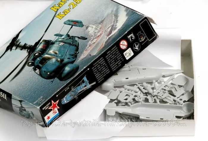 Сборная модель вертолета Ка-25 (КiТ, 1:72)