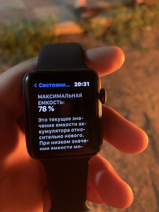 Apple  watch идеал без нариканий