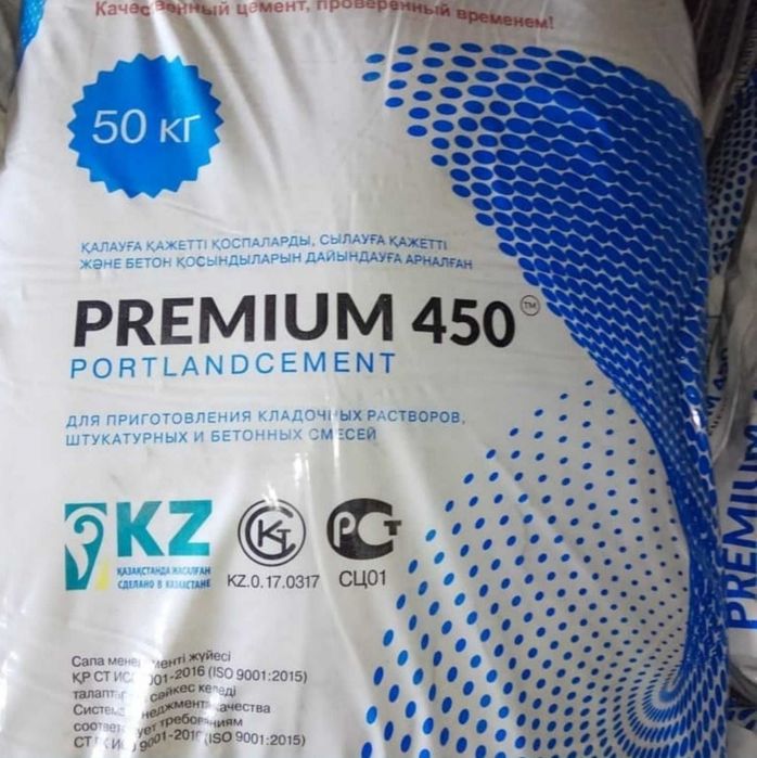 Цемент Алматы дёшево?