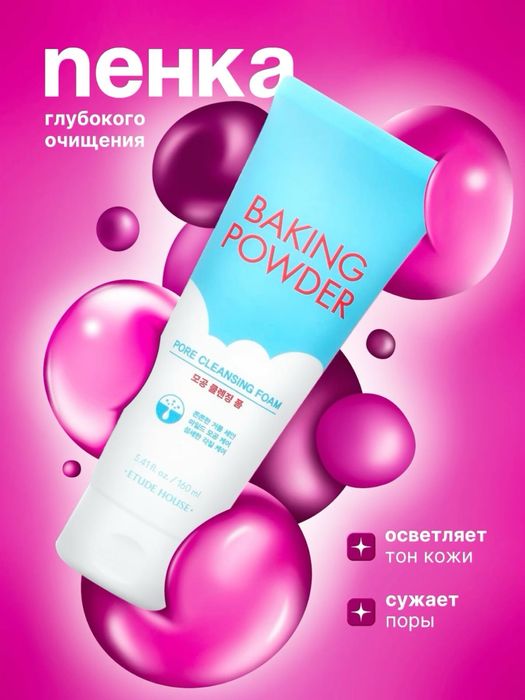 Uzum Инфографика(карточки)