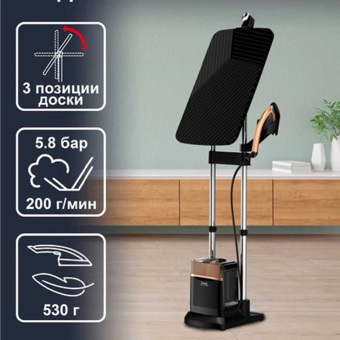 Отпариватель Tefal QT2020 — Вертикальный пар