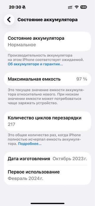 Iphone 15 pro 256gb