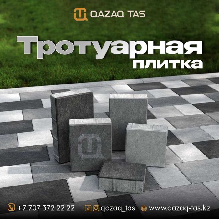 Сплитерные блоки для забора пескоблоки