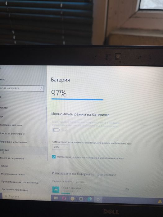 Лаптоп dell latitude 5450