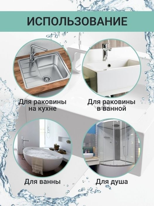 Мембрана силиконовая для труб
Клапан для трапа силиконовый VIDAGE 40/5