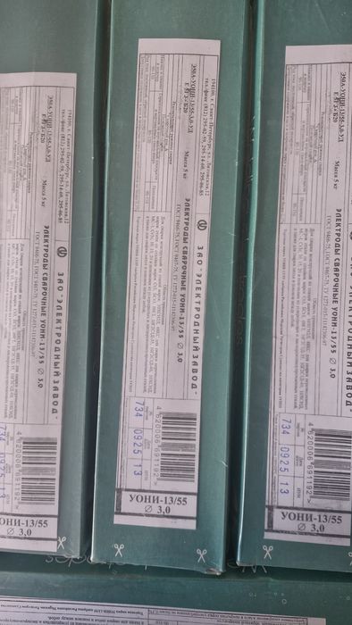 Электроды сварочные УОНИ 13/55 диаметр 3.0мм ЭЛЗ