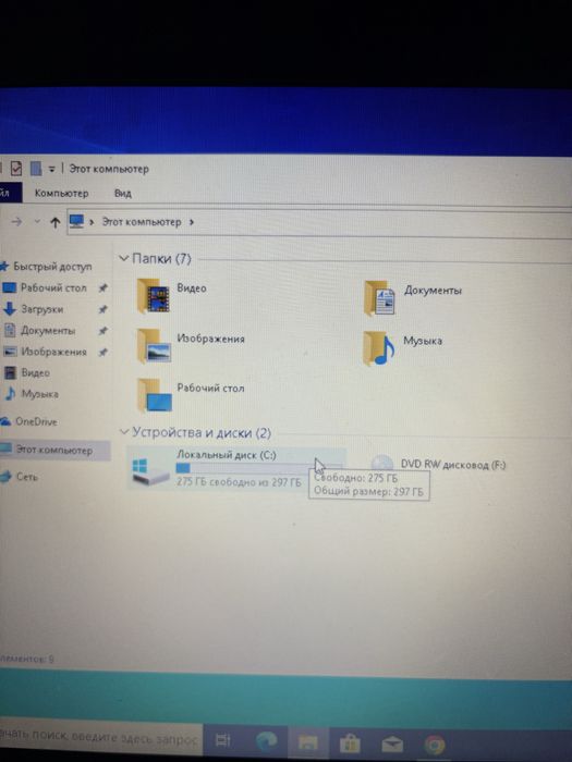 Ноутбук сатылады