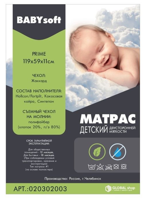 Продам кроватку-маятник