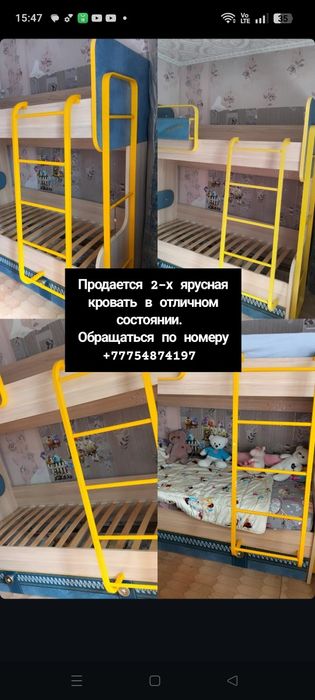 Продается двухъярусная кровать