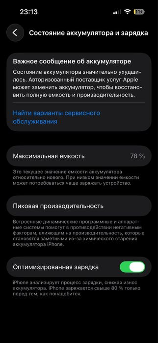 Продам Айфон 14про 256gb