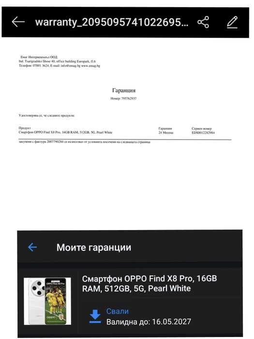 Oppo Find X8 Pro 16ram  512gb