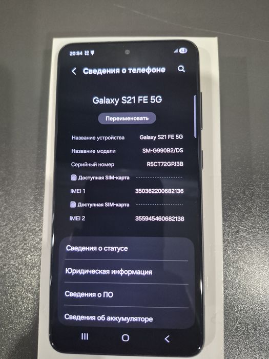 Телефон Samsung S21FE 5G