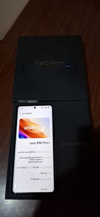 Мощный Смартфон Vivo X90 Pro Plus 24/512GB 5G Black!!!