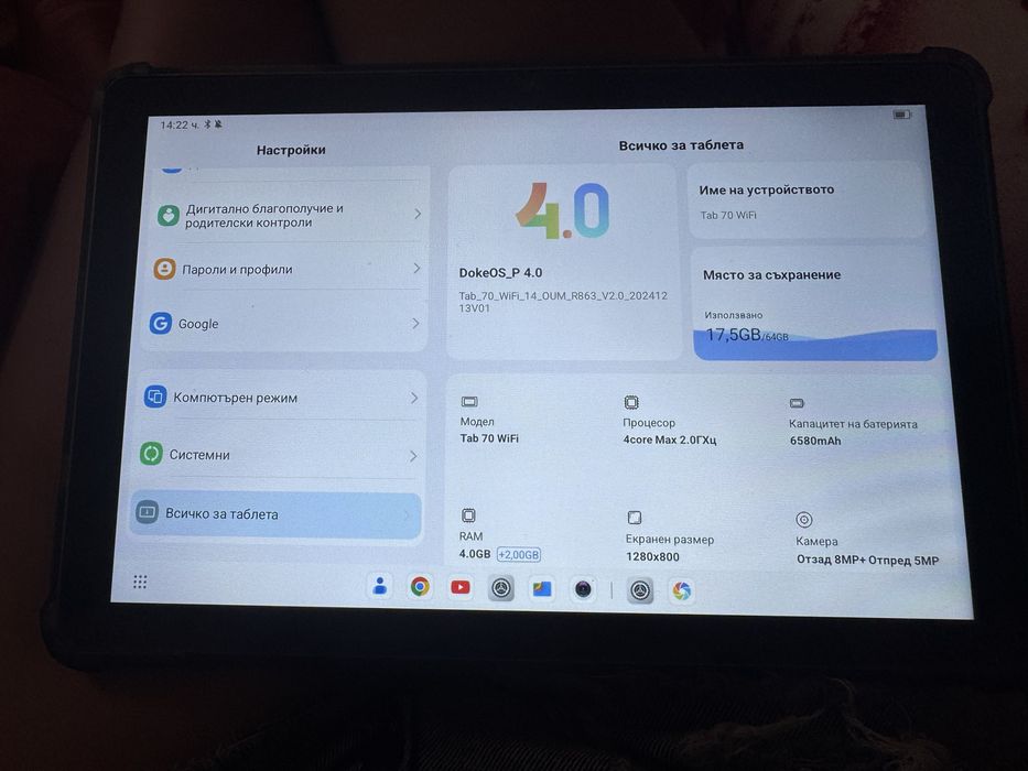 Lenovo Tab 70 WIFI