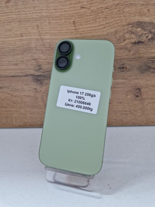 iPhone 17/BariBarShop/Рассрочка/Ред