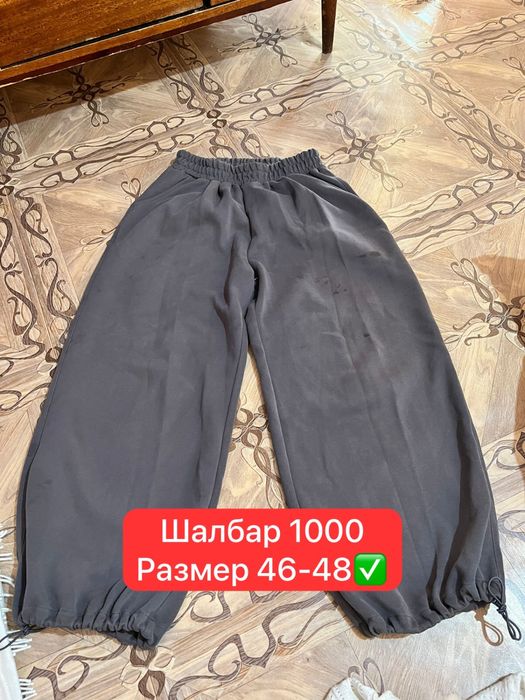 Одежда бу саталады