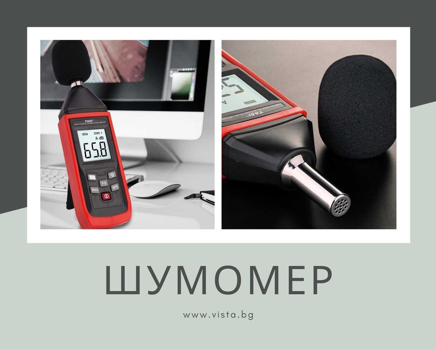 Шумомер TASI TA8151