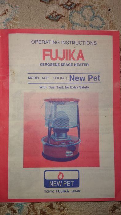 Керосиновый обогреватель