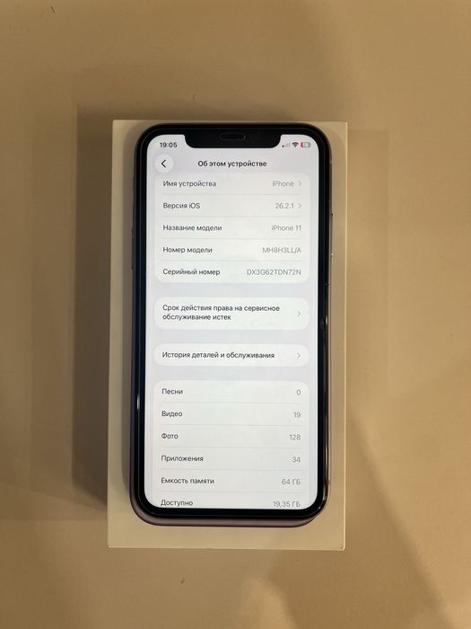 iphone 11 purple 64гб