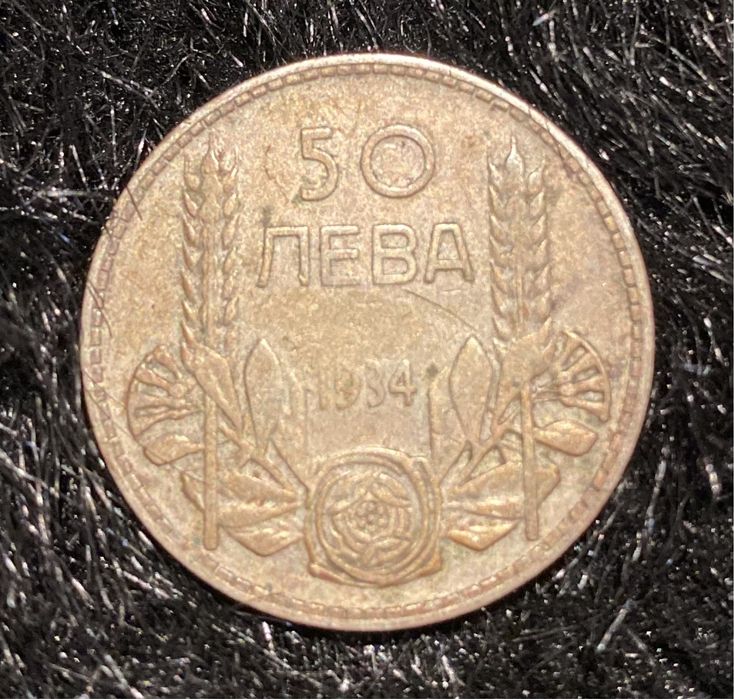 Сребърни монети Продавам