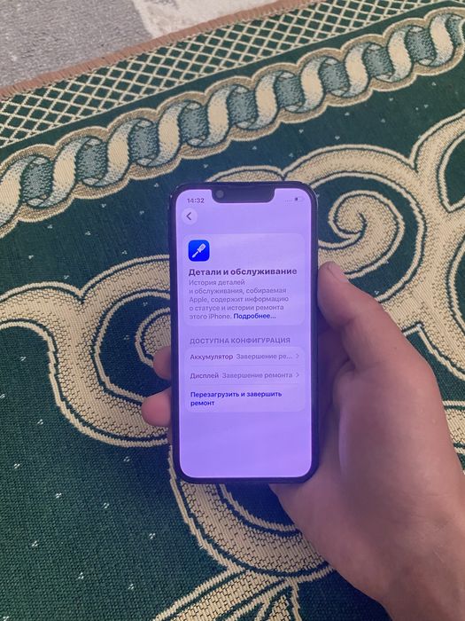 Iphone 13 mini срочно