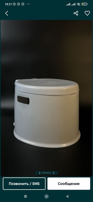 Unitaz Garshok Гаршок для взрослых Биотуалет